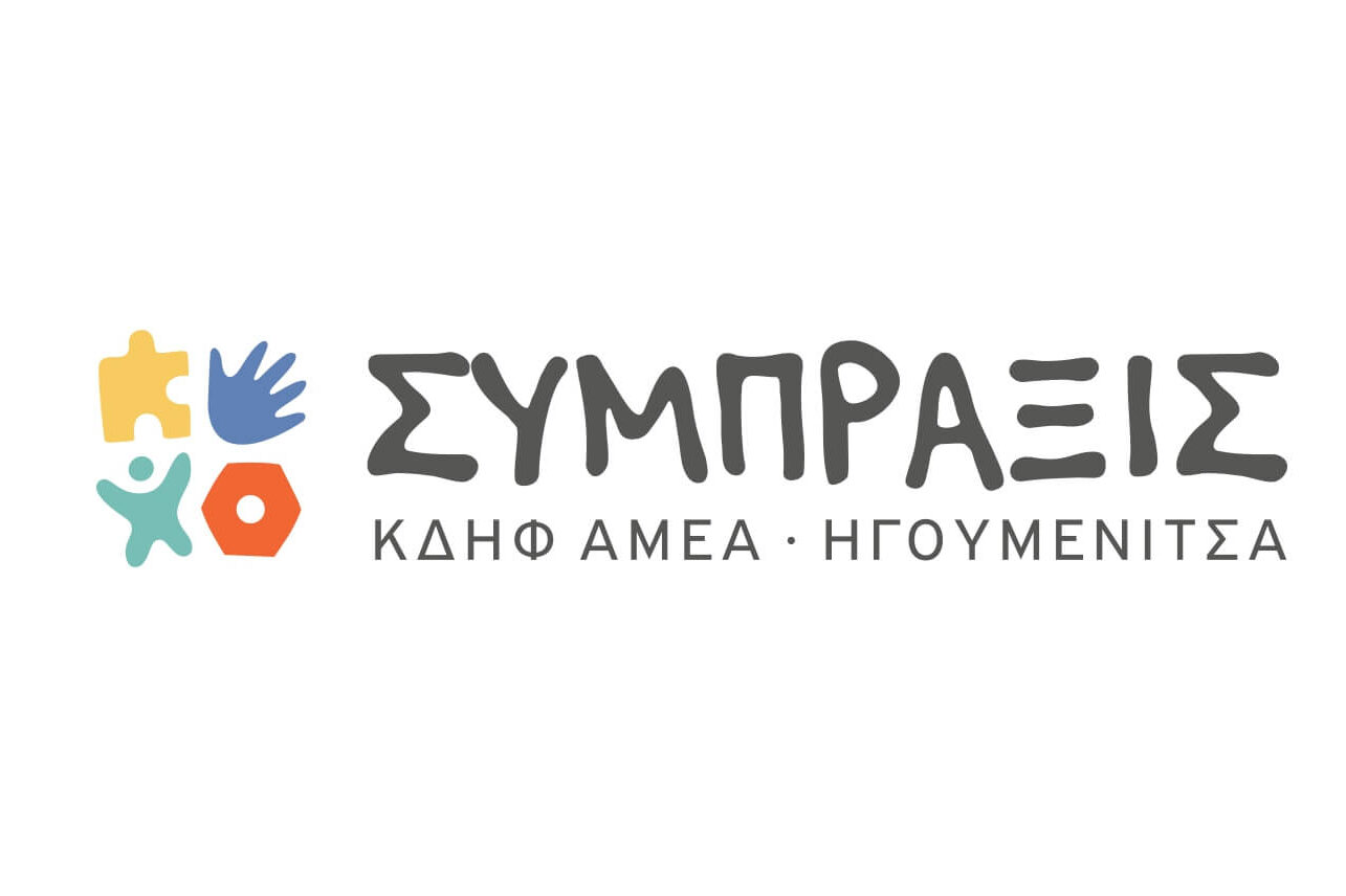 cropped-Simpraksis_Logo_Final_Horizontal_page-00011-1.jpg